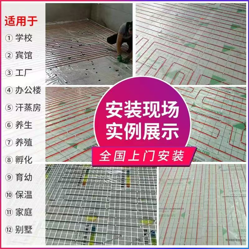 龙山区 石墨烯电地暖公司哪家好？售后保障深度解析